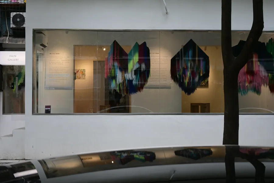 Fugue of Phantasm installation at Faun